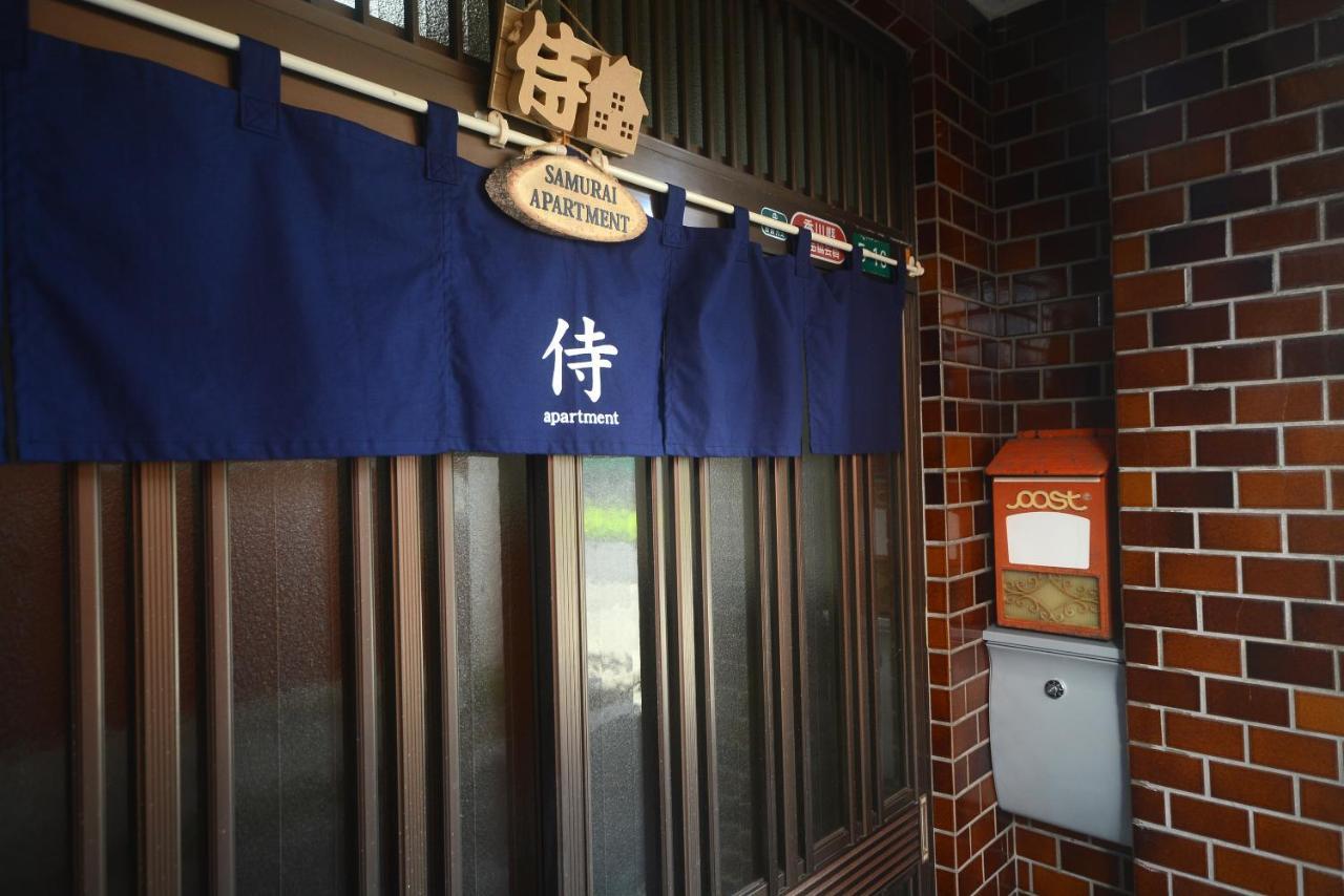 Samurai Apartment Такамацу Экстерьер фото
